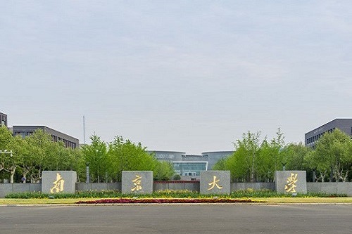 南京大學